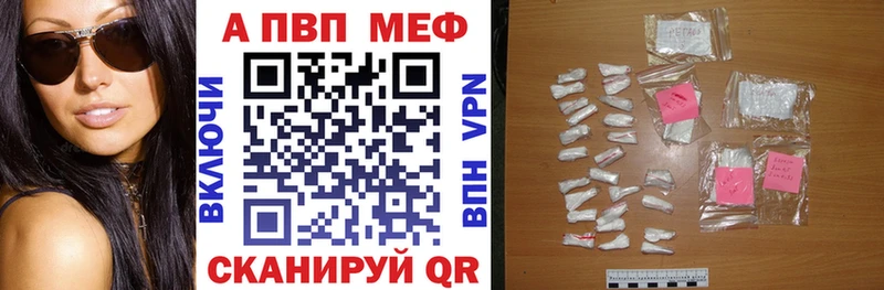 Купить где  Жигулёвск  Alpha-PVP крисы CK 