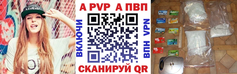A PVP СК КРИС Жигулёвск