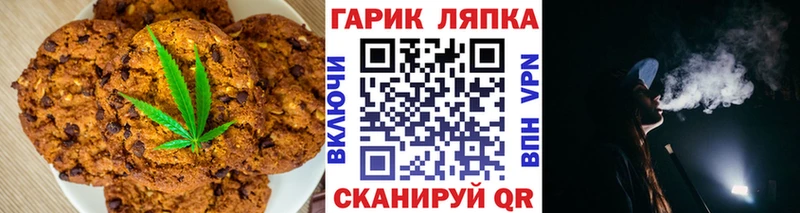 Cannafood конопля  Купить  Жигулёвск 