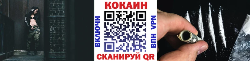 Купить где  Жигулёвск  Cocaine Колумбийский 