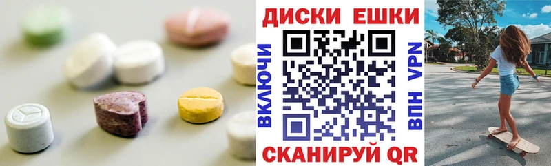 Купить где  Жигулёвск  ЭКСТАЗИ mix 