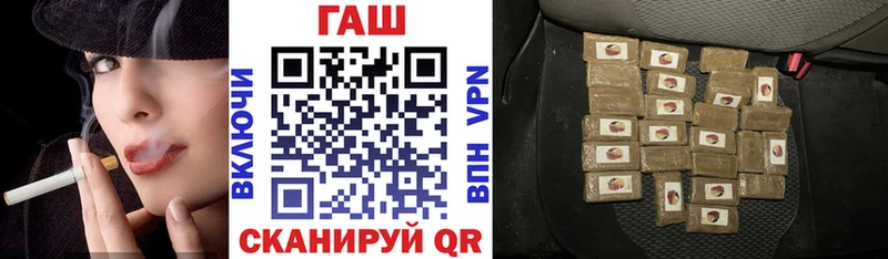 Купить  Жигулёвск  ГАШИШ VHQ 