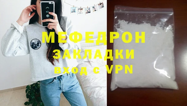 мефедрон VHQ Корсаков