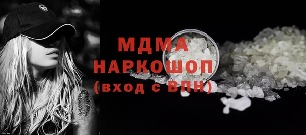 кокаин Козельск