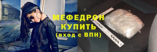 мескалин Козловка