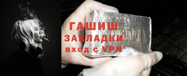 мескалин Козловка
