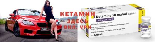 кокаин Козельск