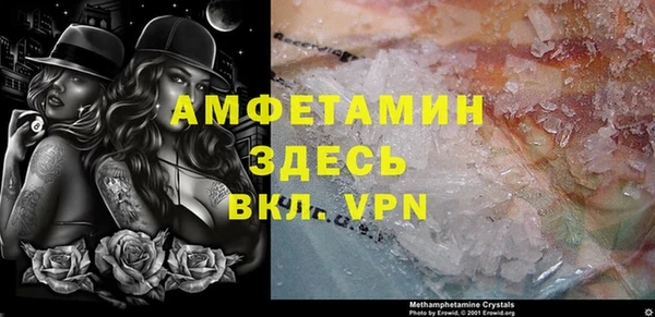 мескалин Козловка