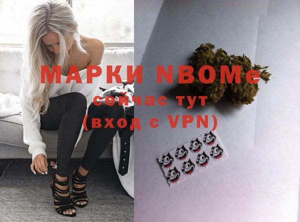 мескалин Козловка