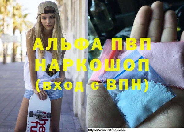 мескалин Козловка