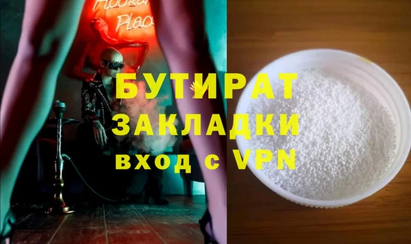 мефедрон VHQ Корсаков