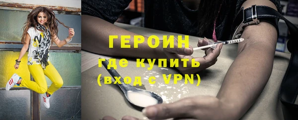 кокаин Козельск