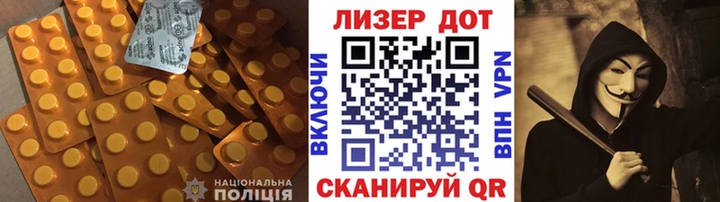 Купить  Жигулёвск  LSD-25 экстази ecstasy 