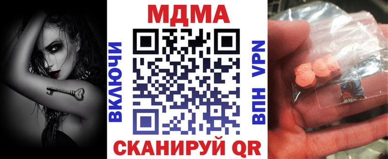 Купить где  Жигулёвск  МДМА VHQ 