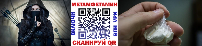 Метамфетамин кристалл  Купить где  Жигулёвск 