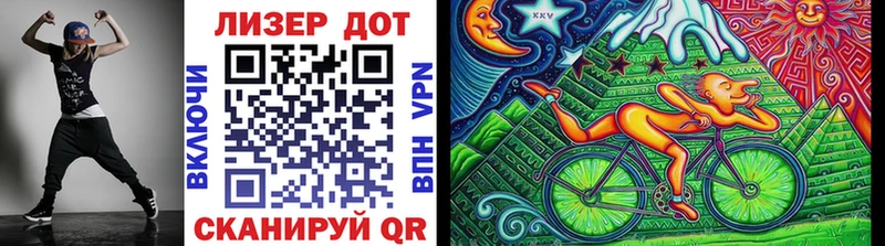 Купить  Жигулёвск  Марки NBOMe 1,5мг 