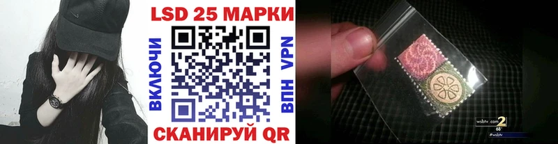 Марки 25I-NBOMe 1,5мг Жигулёвск