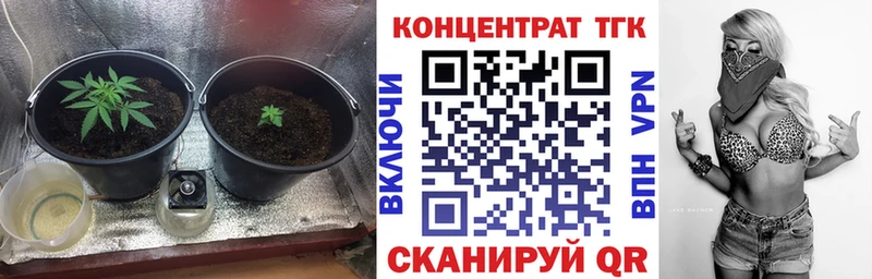 ТГК Wax  Купить  Жигулёвск 